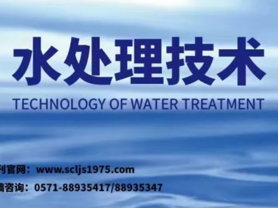 關于生物除磷的詳解！
