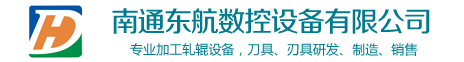 丹陽市日安汽車部件有限公司