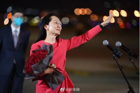 湖北澈之泉環保科技有限公司