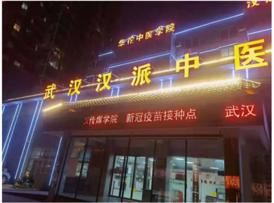 湖北澈之泉環保科技有限公司