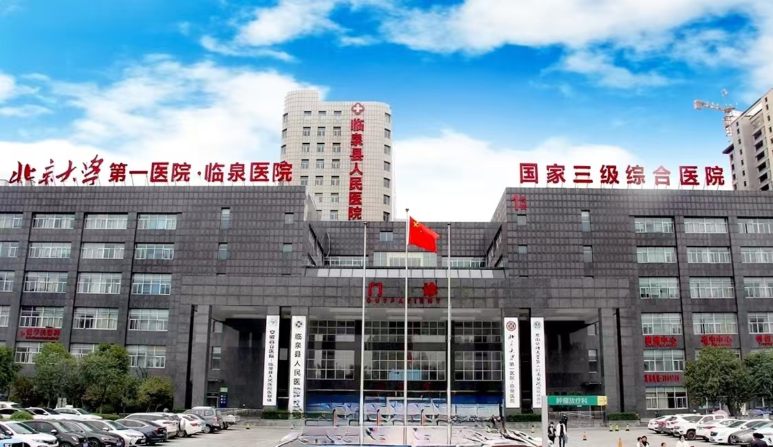 湖北澈之泉環(huán)保科技有限公司